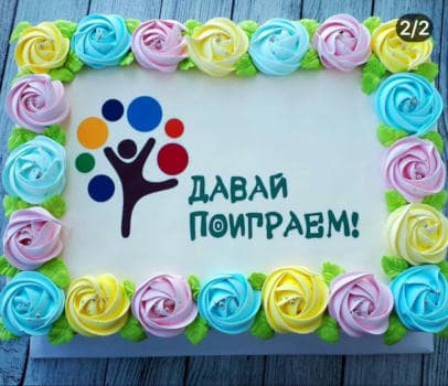 Интерьер детского клуба Давай поиграем в Находке - игровая зона для детских праздников, фото 41