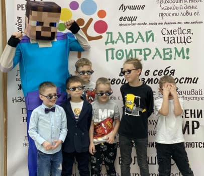 Майнкрафт - фото услуги для детского праздника в Находке - фото 3
