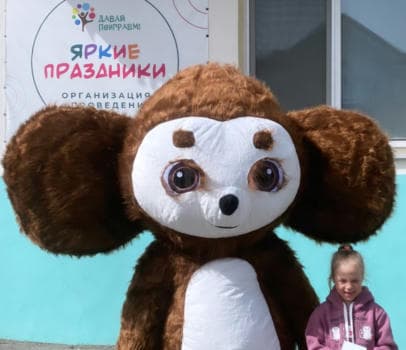 Ушастик и (или) Шапокляк - фото услуги для детского праздника в Находке - фото 1