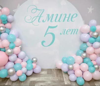 Воздушные шары и декор стоимость всегда индивидуальна - фото услуги для детского праздника в Находке - фото 13