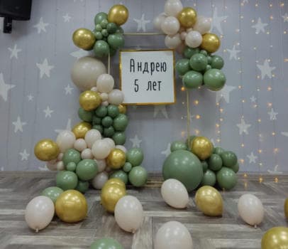 Воздушные шары и декор стоимость всегда индивидуальна - фото услуги для детского праздника в Находке - фото 16