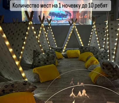 ПРОГРАММА День рождения с ночевкой на 10 деток! - фото услуги для детского праздника в Находке - фото 7