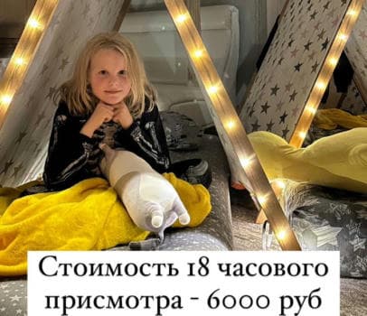 ПРОГРАММА День рождения с ночевкой на 10 деток! - фото услуги для детского праздника в Находке - фото 13