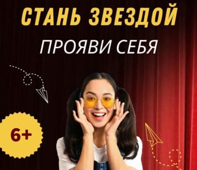 ПРОГРАММА тв-шоу - hero в Находке, цена 15000 руб.