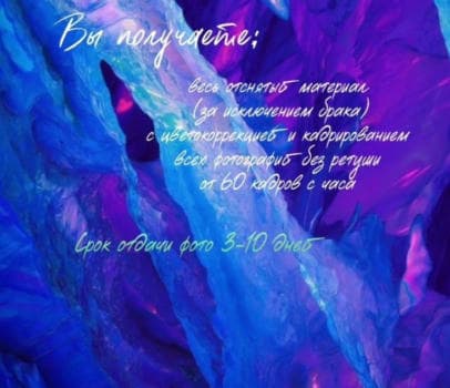 Фотограф - фото услуги для детского праздника в Находке - фото 3