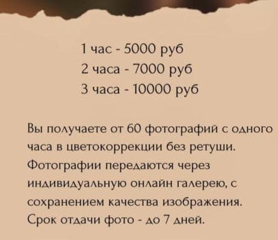 Фотограф + мини видео  - дополнения в Находке, цена 5000 руб.