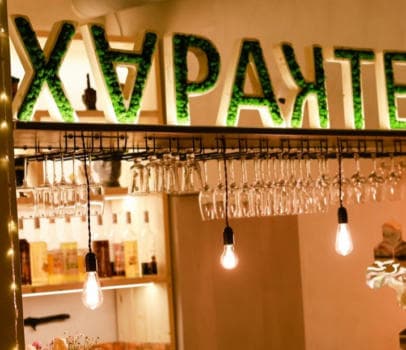 Интерьер студии вкуса Характер в Находке - банкетный зал для детских праздников, фото 3