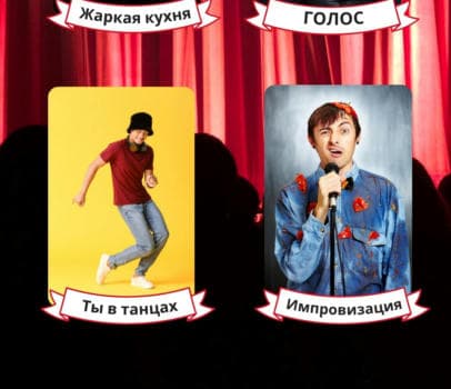 ПРОГРАММА тв-шоу - фото услуги для детского праздника в Находке - фото 4