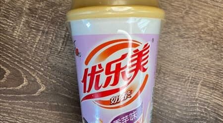 Чай с желе - Напитки для детского праздника с доставкой в Находке, цена 150 руб.